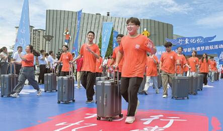 芮城縣：古魏學(xué)子啟新程 行囊滿載桑梓情在芮城縣體育館內(nèi)響徹云霄的宣誓聲中，以“根在芮城·夢(mèng)在遠(yuǎn)方”為主題的“行囊記憶”大學(xué)新生追夢(mèng)啟航活動(dòng)迎來了高潮時(shí)刻。