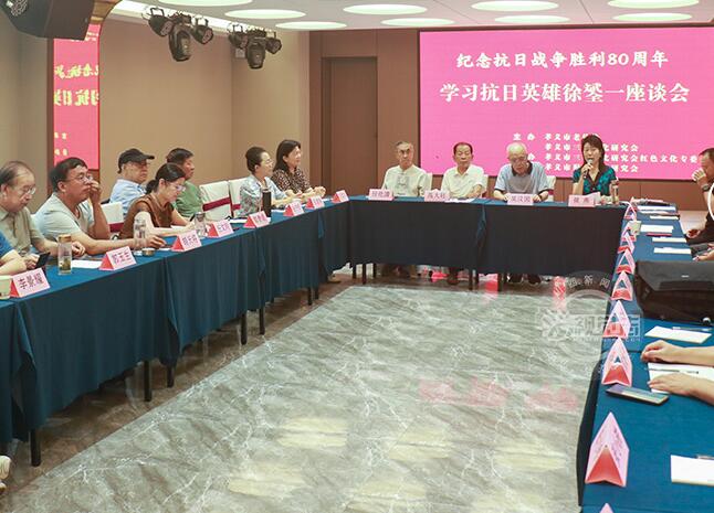 山西孝義：舉辦座談會(huì)緬懷抗日英雄孝義市老年人體育協(xié)會(huì)與市三晉文化研究會(huì)聯(lián)合主辦、市三晉文化研究會(huì)紅色專委會(huì)和形拳查研究會(huì)承辦的座談會(huì)召開。